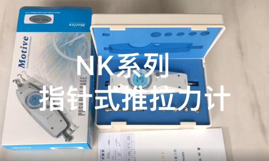 如何提高指針式推拉力計的測量準確性？